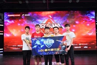 买lol比赛输赢_雷电竞坑人吗_S14英雄联盟全球总决赛电竞赛事竞猜
