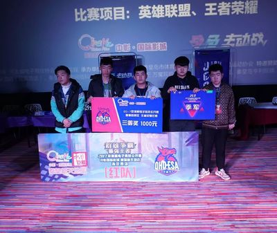 那个雷竞技是真的吗_英雄联盟S14总决赛压钱_S14英雄联盟全球总决赛电竞赛事竞猜